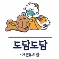 https://peton.me/data/file/addPlace/thumb/도담도담_물금읍_1.webp