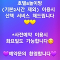 https://peton.me/data/file/addPlace/thumb/슈나우펫_신흥로276번길_1.jpg
