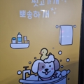 https://peton.me/data/file/addPlace/thumb/아무도없개_순천조례점_32_1.jpg