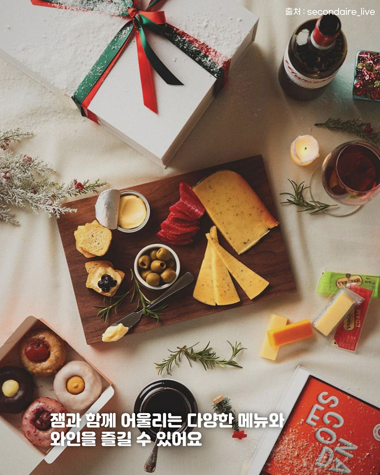 쎄콩데live