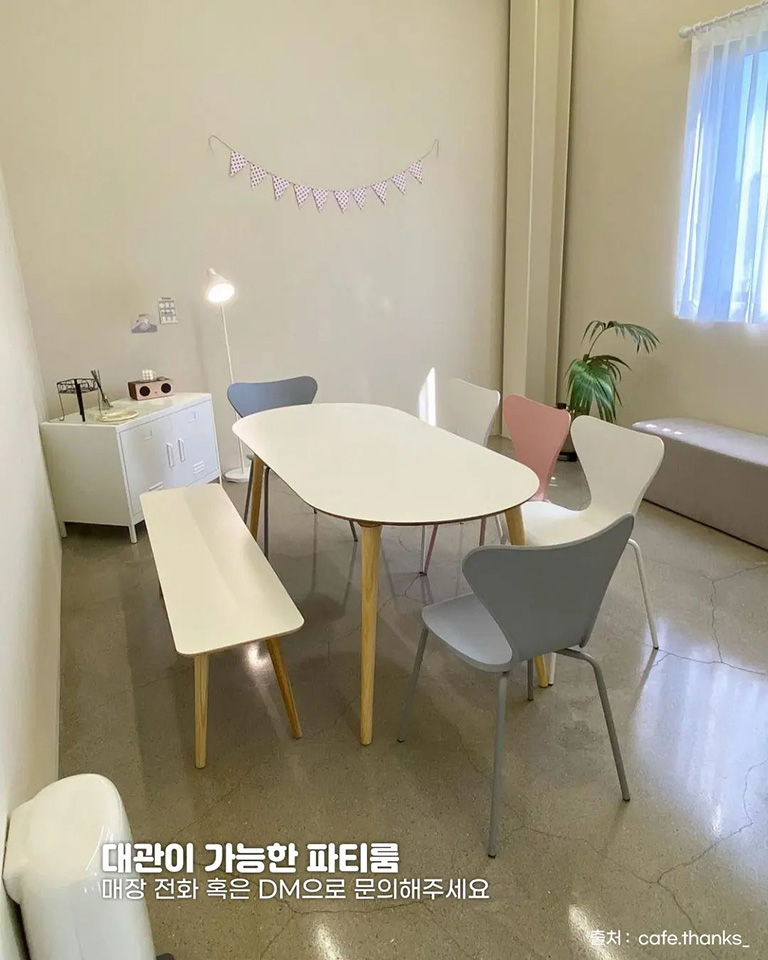 카페댕스